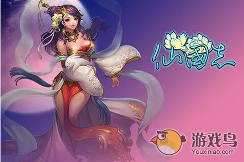 仙国志帮派技能和系统图文详解[多图]