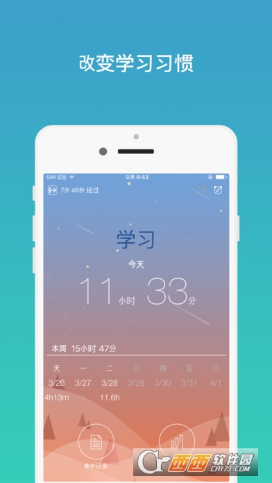 @(currentSoft.name)图@(i + 1)