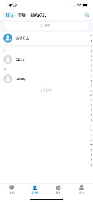 窝窝哒