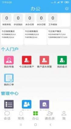 @(currentSoft.name)图@(i + 1)