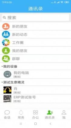 @(currentSoft.name)图@(i + 1)