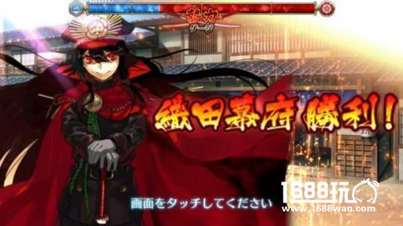 fgo明治维新势力战势力选择[图]
