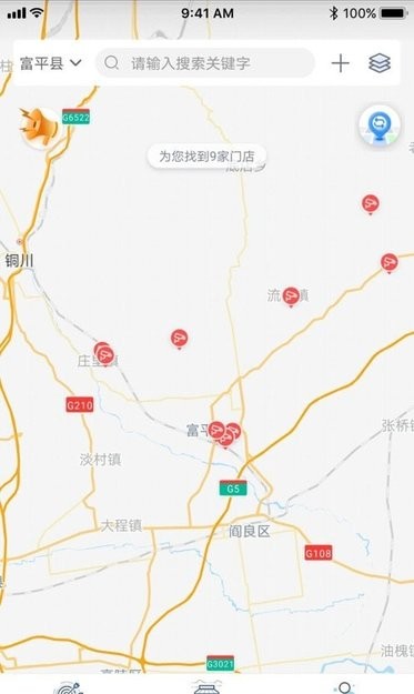 食安富平智慧监管平台