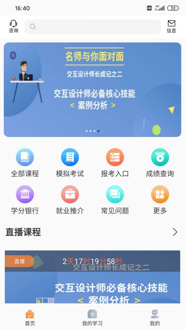 @(currentSoft.name)图@(i + 1)