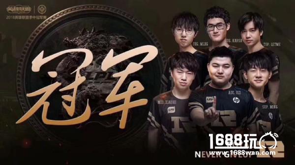 MSI总决赛RNG夺冠 斗鱼直播蓝光高清引观众青睐[多图]
