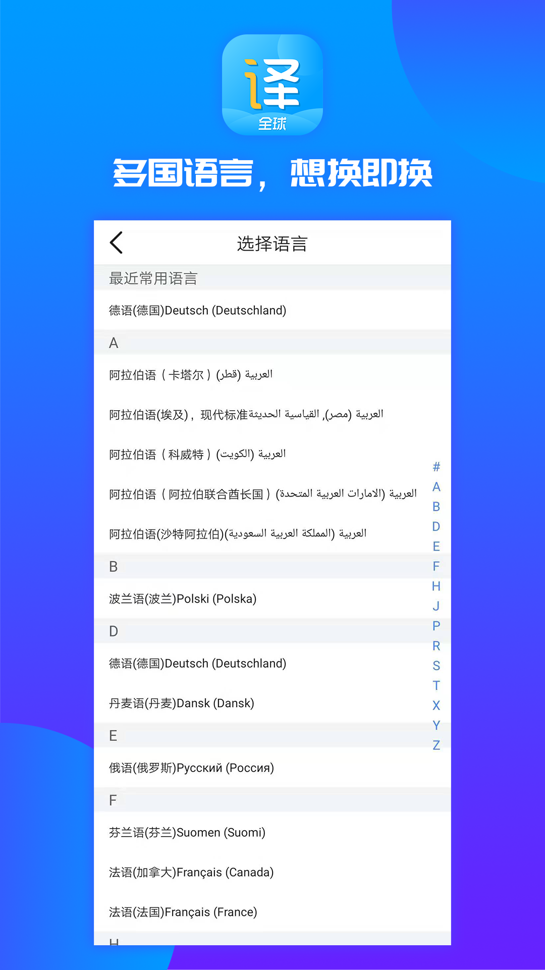 @(currentSoft.name)图@(i + 1)