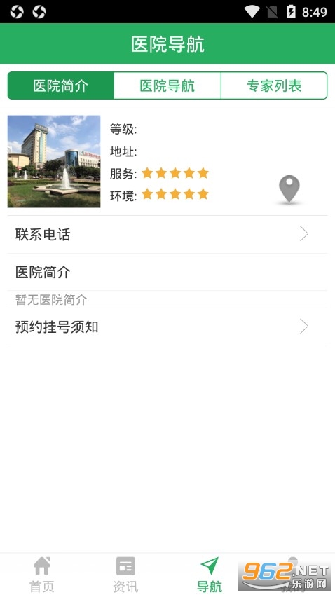 @(currentSoft.name)图@(i + 1)