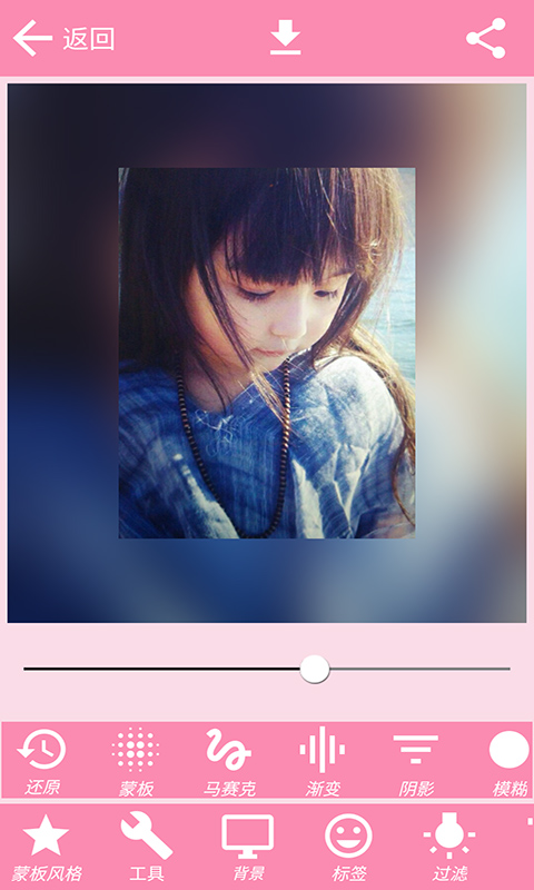 @(currentSoft.name)图@(i + 1)
