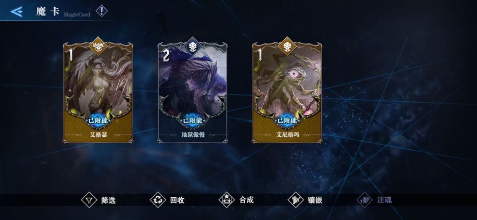 鬼泣巅峰之战魔卡怎么得？魔卡得到攻略[多图]