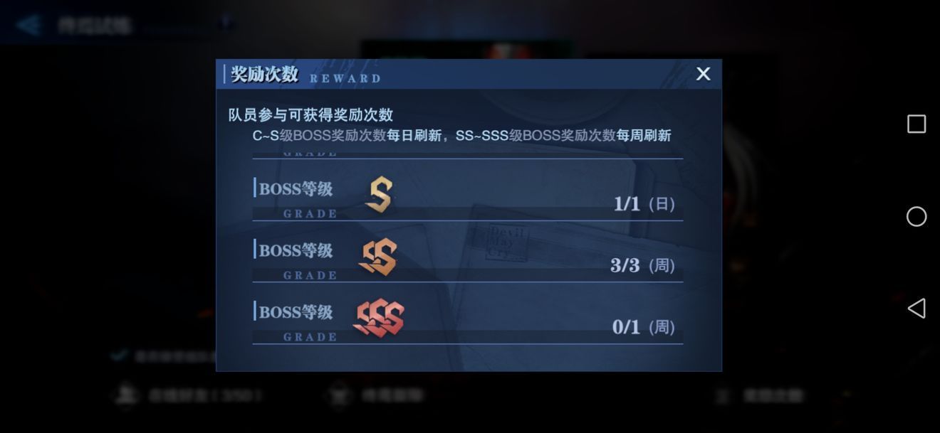鬼泣巅峰之战魔卡怎么得？魔卡得到攻略[多图]