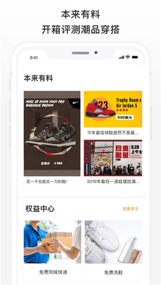 @(currentSoft.name)图@(i + 1)