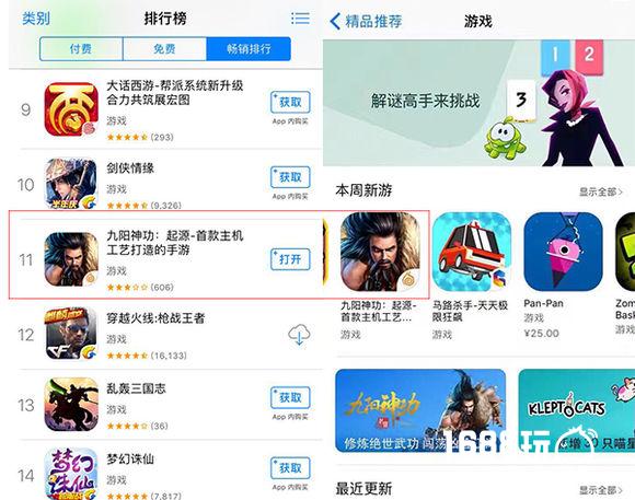 爆款MMO九阳神功起源3月24日安卓版震撼首测[多图]