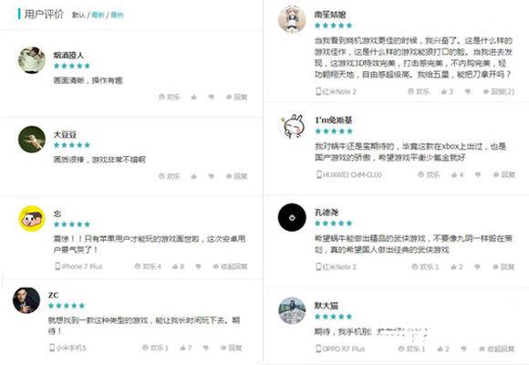 爆款MMO九阳神功起源3月24日安卓版震撼首测[多图]