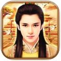 大唐盛世