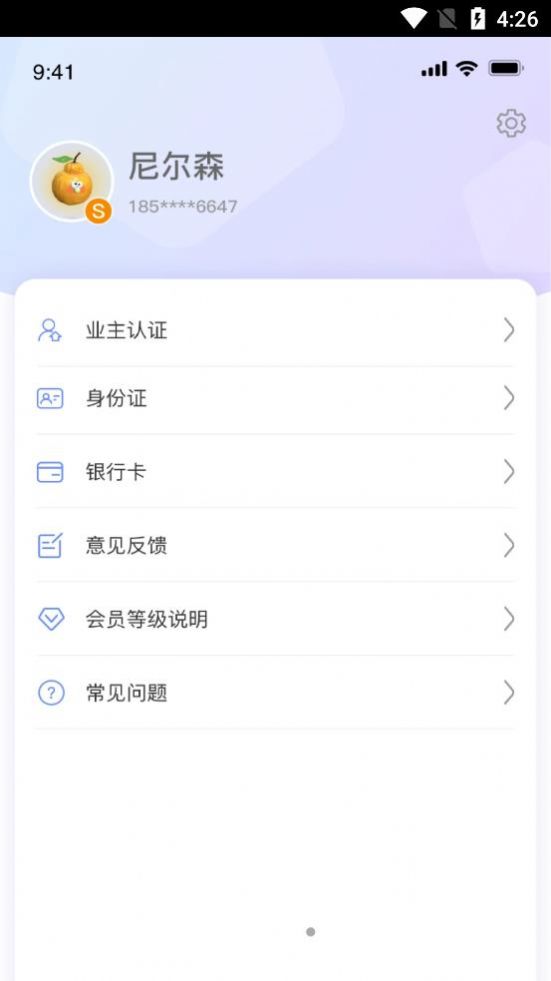 @(currentSoft.name)图@(i + 1)