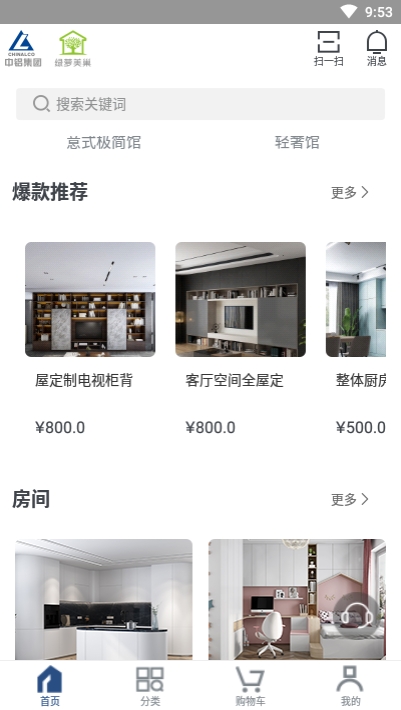 美巢美家