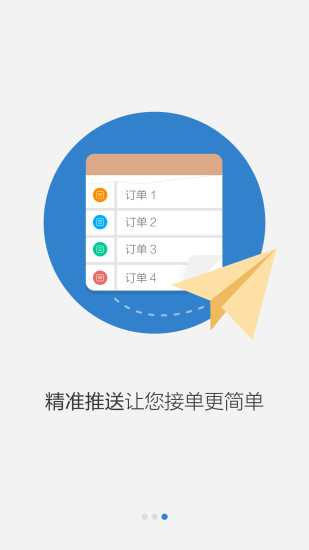 淘会场安卓版