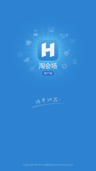 淘会场安卓版