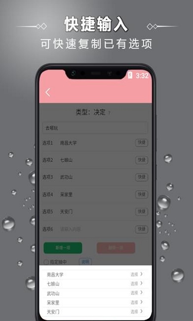 @(currentSoft.name)图@(i + 1)