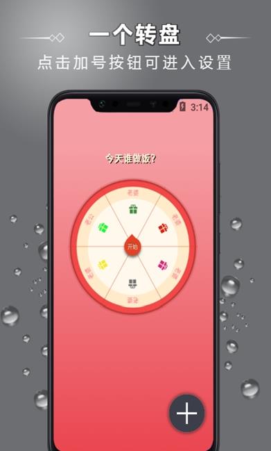 @(currentSoft.name)图@(i + 1)