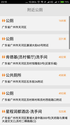 @(currentSoft.name)图@(i + 1)