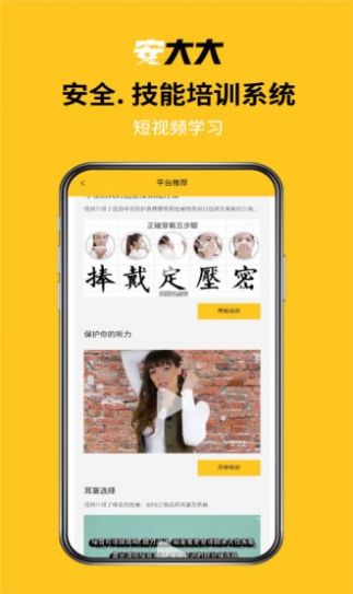 @(currentSoft.name)图@(i + 1)