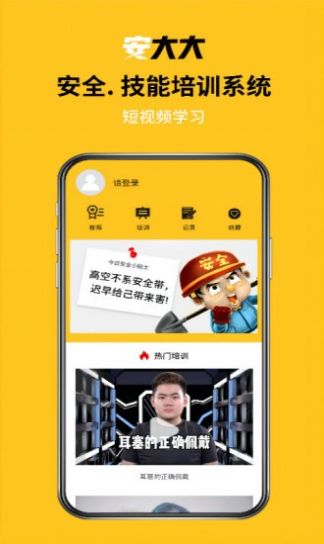 @(currentSoft.name)图@(i + 1)