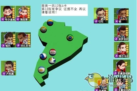 足球大逆袭A卡怎么刷途径详解[多图]