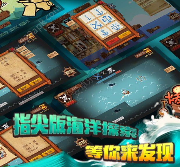 爆蛋军团无金币安卓最新版