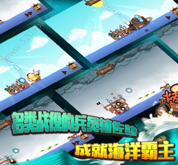 爆蛋军团无金币安卓最新版