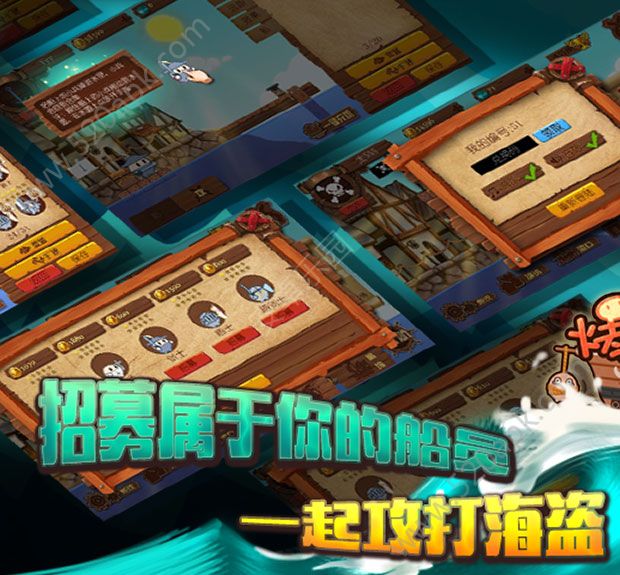 爆蛋军团无金币安卓最新版