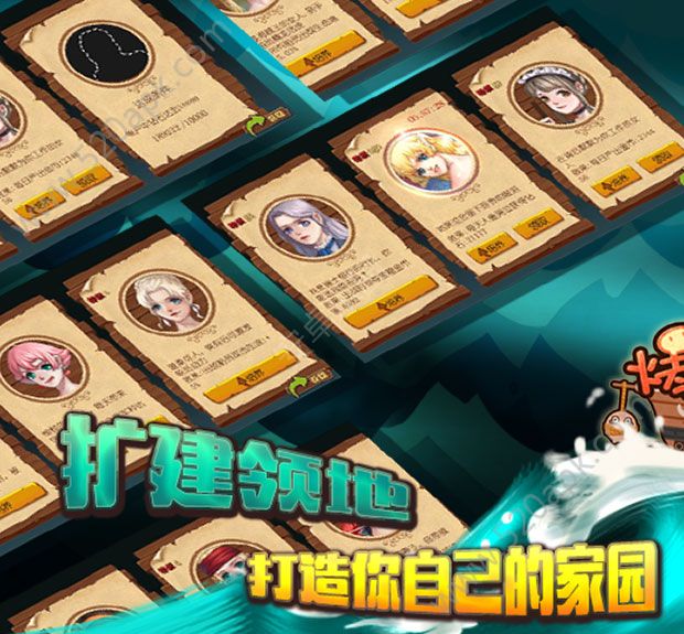 爆蛋军团无金币安卓最新版