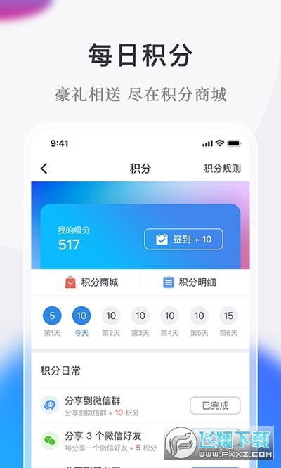 微小鹿