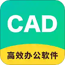 CAD快速看图制图