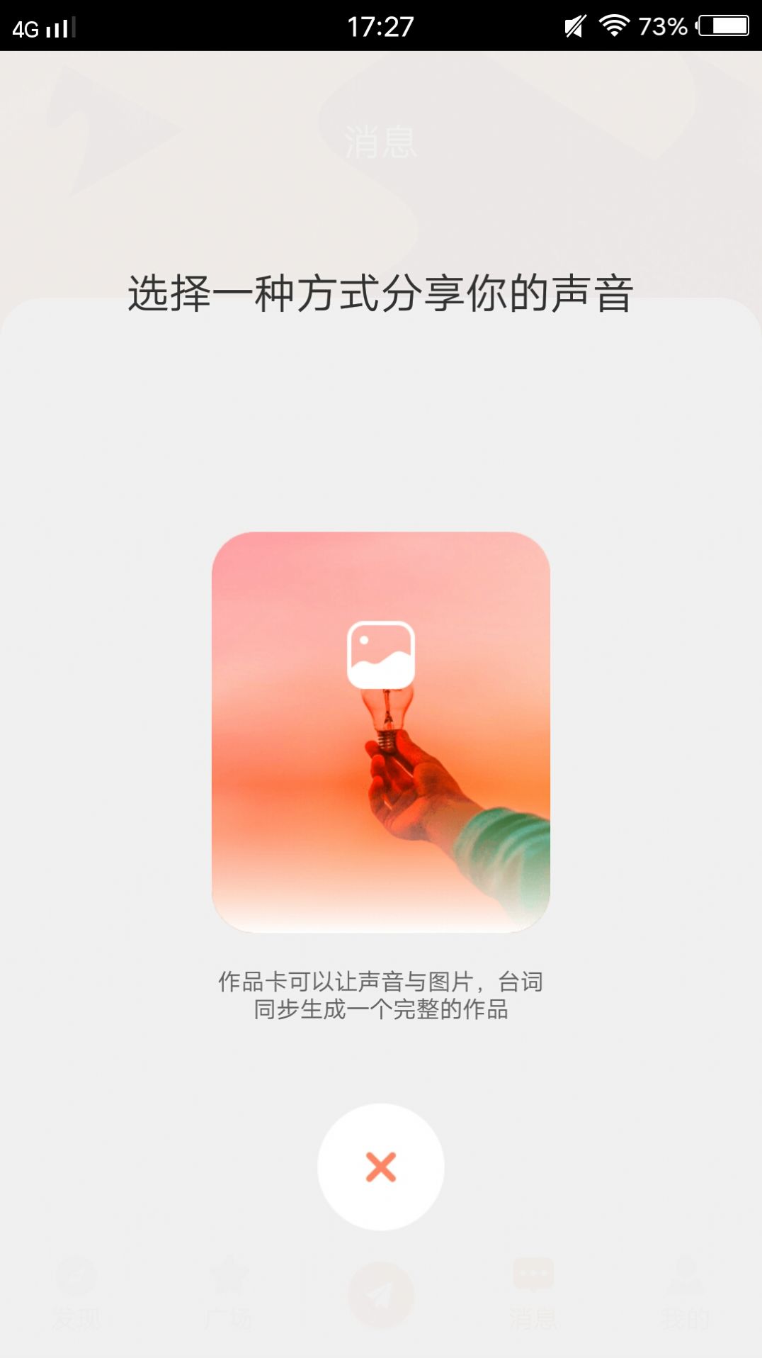 欢喜岛屿下载