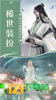 桃花枕上书官方版