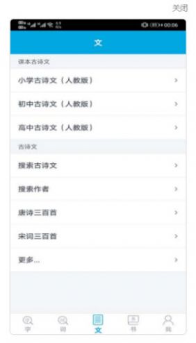 @(currentSoft.name)图@(i + 1)