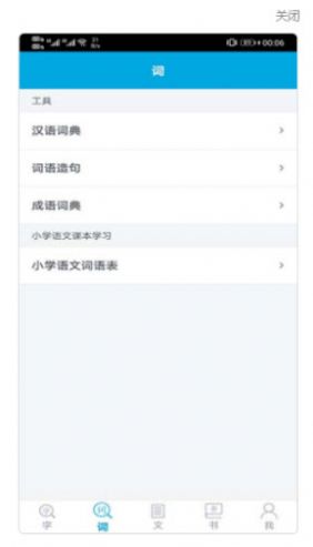 @(currentSoft.name)图@(i + 1)