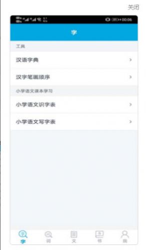 @(currentSoft.name)图@(i + 1)