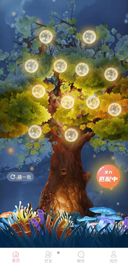 脱单便利店app
