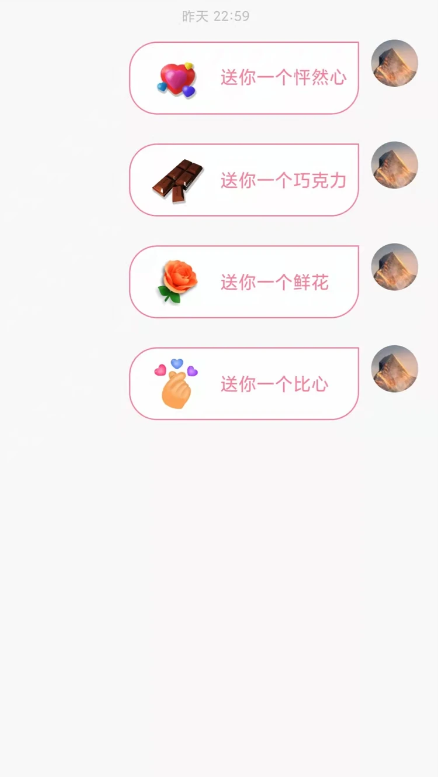 脱单便利店app
