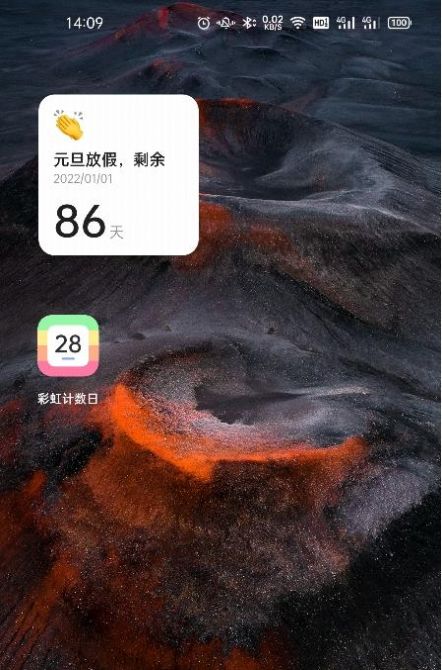 彩虹计数日app