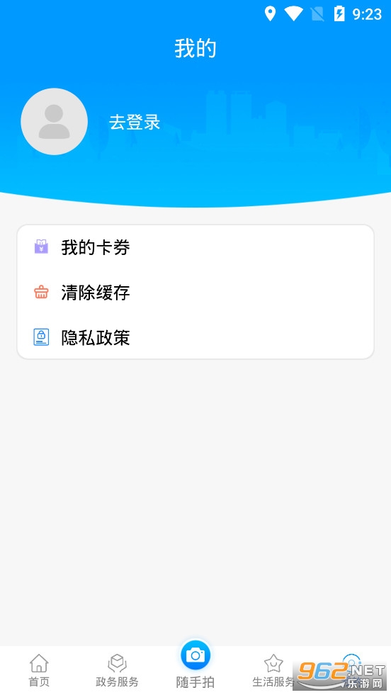 @(currentSoft.name)图@(i + 1)