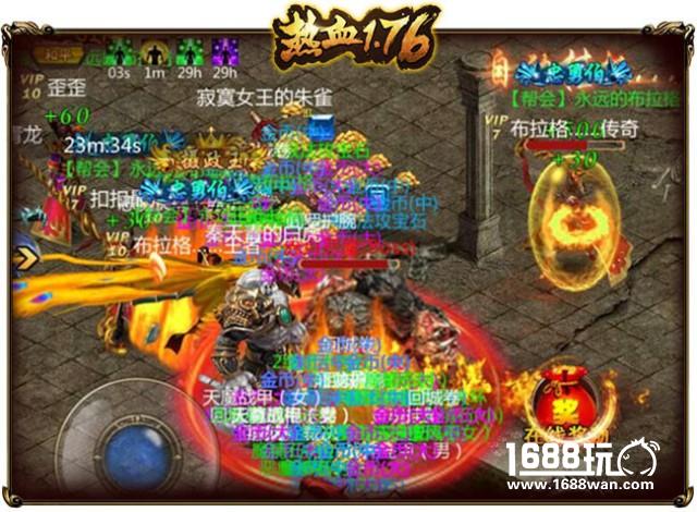 《热血1.76》散人福音，精英boss野外随机刷新[多图]