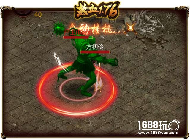 《热血1.76》散人福音，精英boss野外随机刷新[多图]