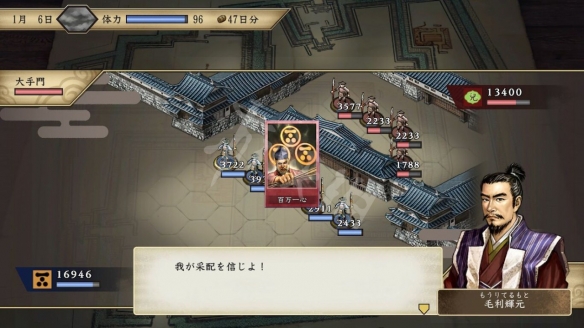 太阁立志传V DX攻略-合战最强五人组介绍