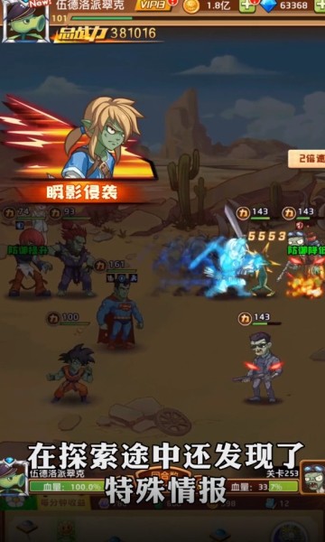 让豌豆飞app领红包赚金版