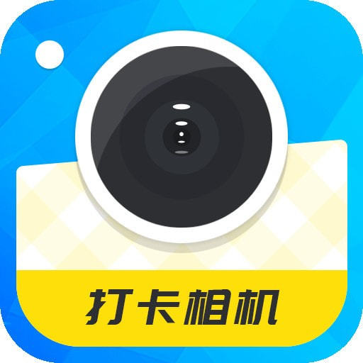 每日水印打卡相机app