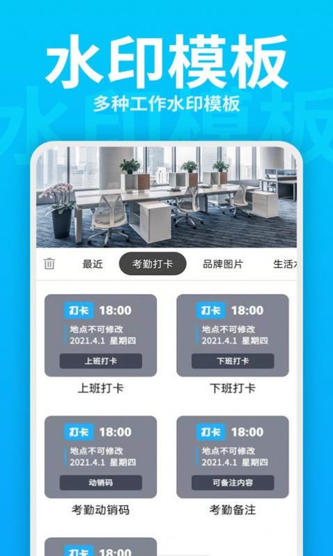 @(currentSoft.name)图@(i + 1)