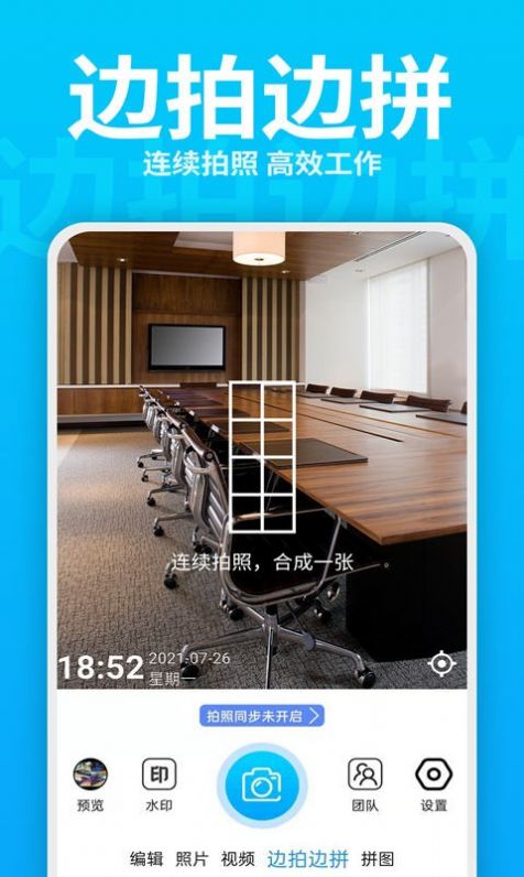 @(currentSoft.name)图@(i + 1)